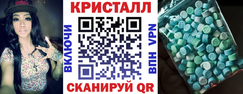 Амфетамин Розовый  Афипский 