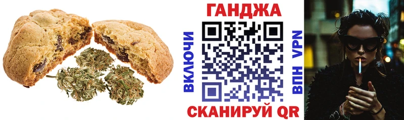 Еда ТГК конопля Афипский