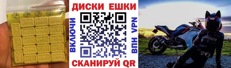 Ecstasy ешки  KRAKEN рабочий сайт  нарко площадка Telegram  Афипский 
