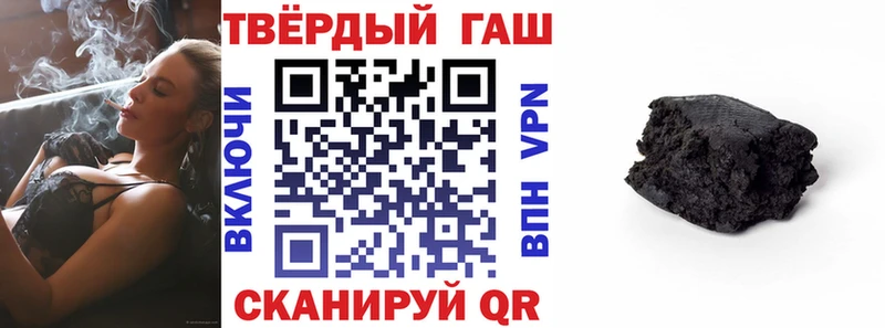 ГАШ VHQ  Афипский 