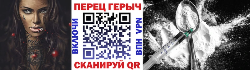 ГЕРОИН хмурый  Афипский 