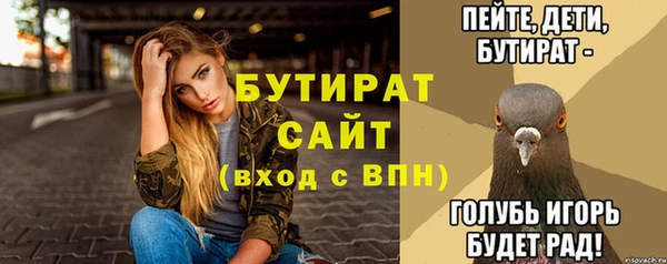 альфа пвп Куйбышев