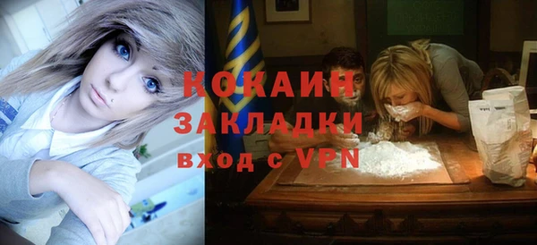 марки nbome Красноперекопск