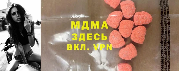 mdma Кулебаки