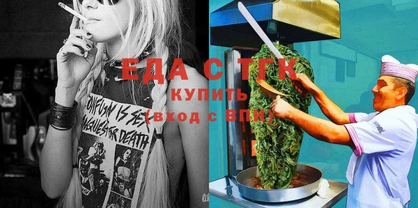 альфа пвп Куйбышев