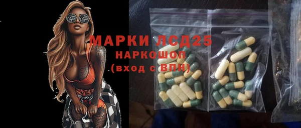 mdma Кулебаки