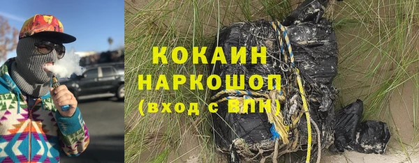 альфа пвп Куйбышев