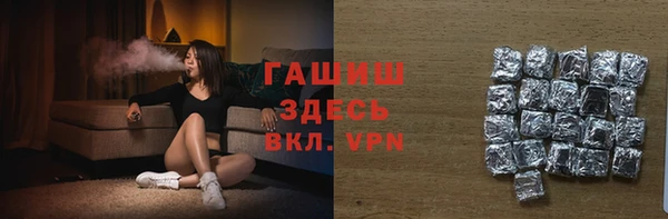 альфа пвп Куйбышев