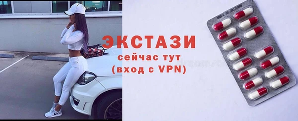 альфа пвп Куйбышев