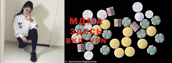 mdma Кулебаки