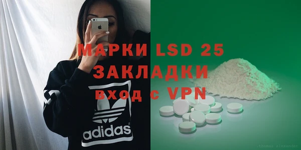 мяу мяу мука Кинешма