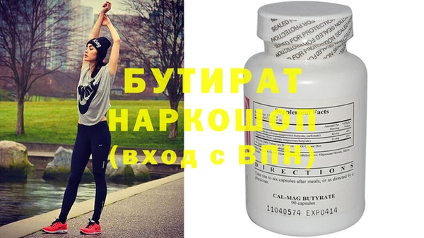 mdma Кулебаки