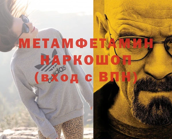 mdma Кулебаки