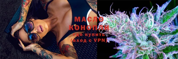 альфа пвп Куйбышев
