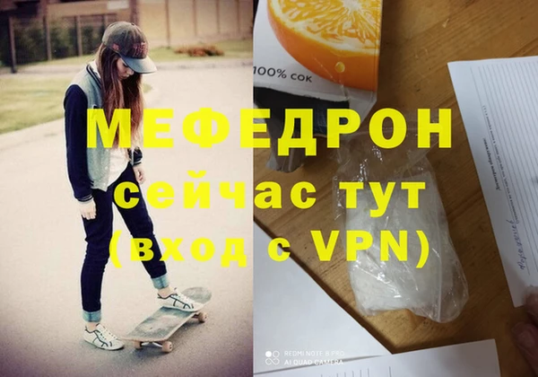 альфа пвп Куйбышев