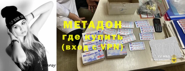 альфа пвп Куйбышев