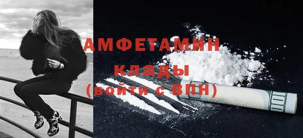 mdma Кулебаки