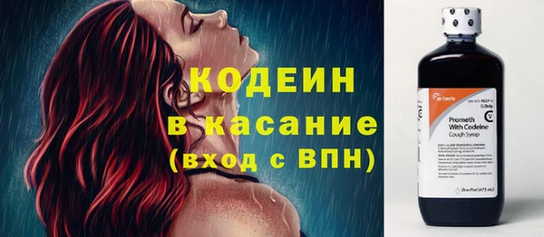 альфа пвп Куйбышев