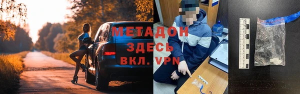 альфа пвп Куйбышев