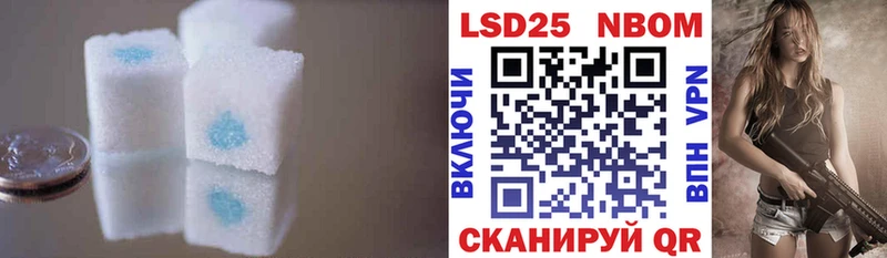 купить наркотики сайты  Афипский  LSD-25 экстази ecstasy 