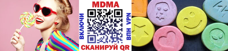 МДМА VHQ  Афипский 