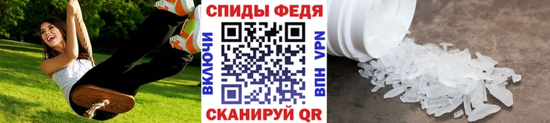МЕТАМФЕТАМИН Декстрометамфетамин 99.9%  даркнет сайт  Афипский 