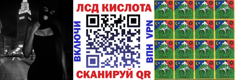 Марки N-bome 1,8мг  что такое   Афипский 